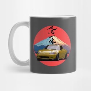 Yellow Mazda Miata/MX-5 - Mount Fuji Jinba Ittai Roadster Life Mug